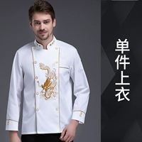 Одиночный топ с длинными рукавами