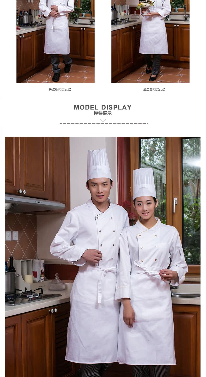 Tenue de cuisinier en coton - Ref 1908026 Image 12
