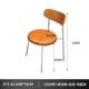 [Belle Chair] Янтарный желтый + апельсиновый кожура (два запуска)