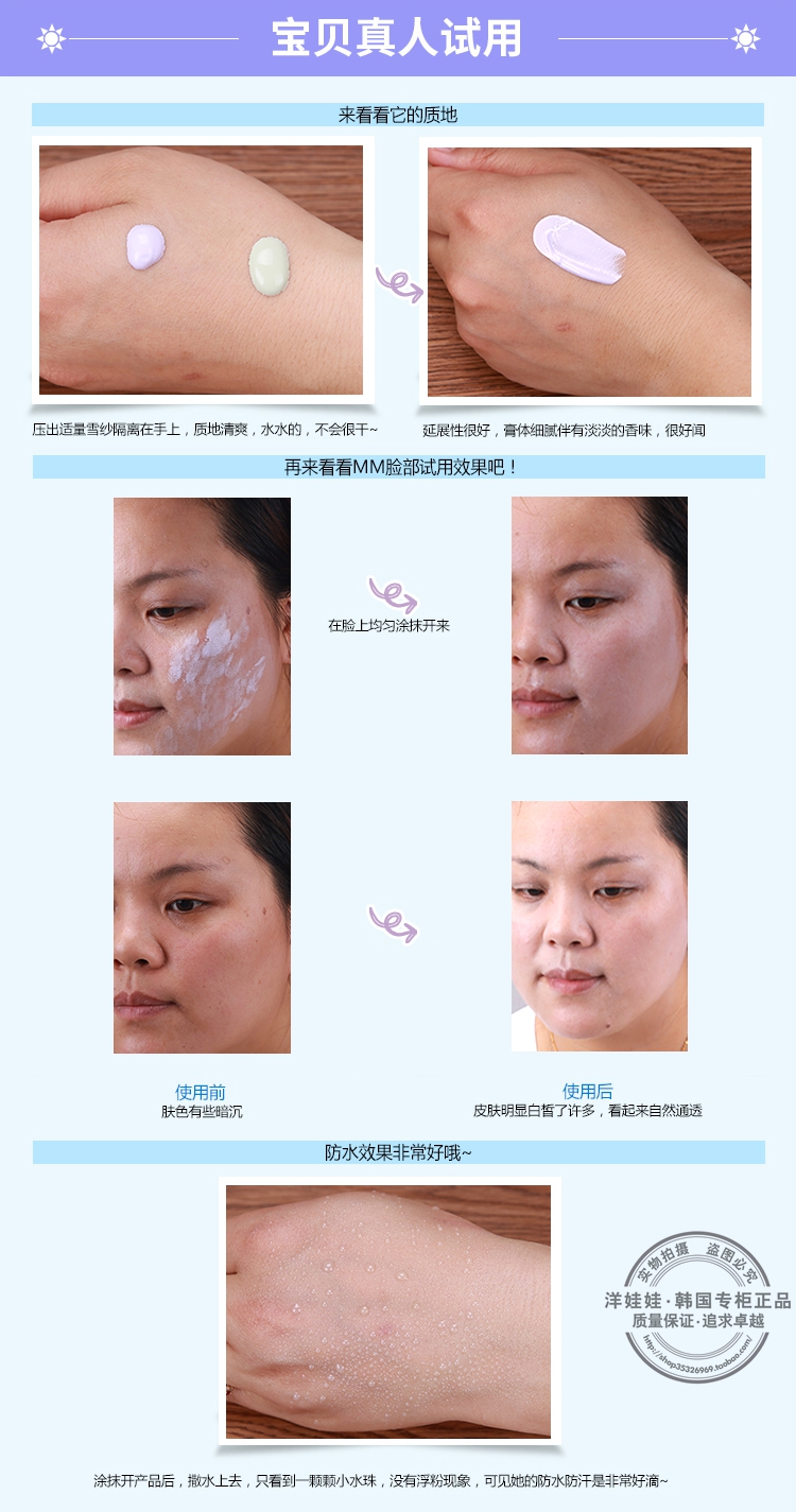 Lange Cream 30ml Snow Silk Soft Sunscreen Cream SPF22 Tím / Xanh Trang điểm Pre-sữa Chống bức xạ Hàn Quốc ckđ the saem