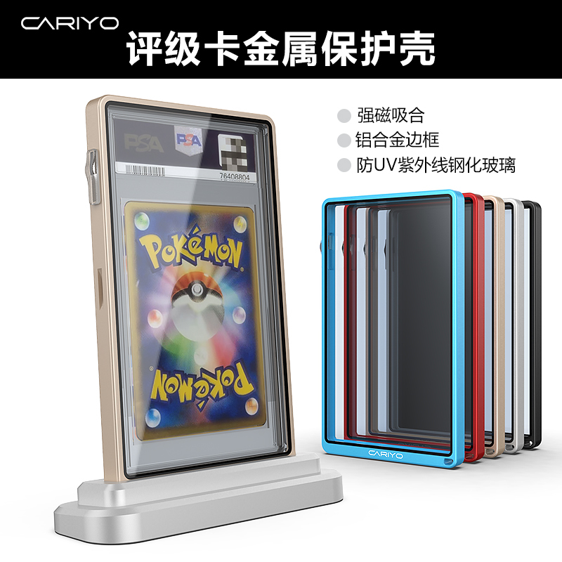 Rating Card Metal Protective Case Psa/Cgc/Pcg/Jbh/Ptcg Gongbo Star Pokémon Card Box Set 35Pt