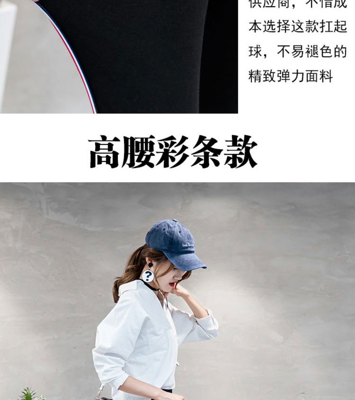 Mùa đông cộng với quần legging nhung dày cạp cao eo cao là quần sọc dọc ấm bên ngoài mặc quần ống rộng quần tây nữ