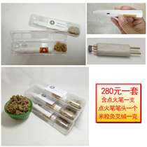Chifang old man Jiang Manchun direct moxibustion special ignition pen send accessories rice grain moxibustion moxa moxibustion helper