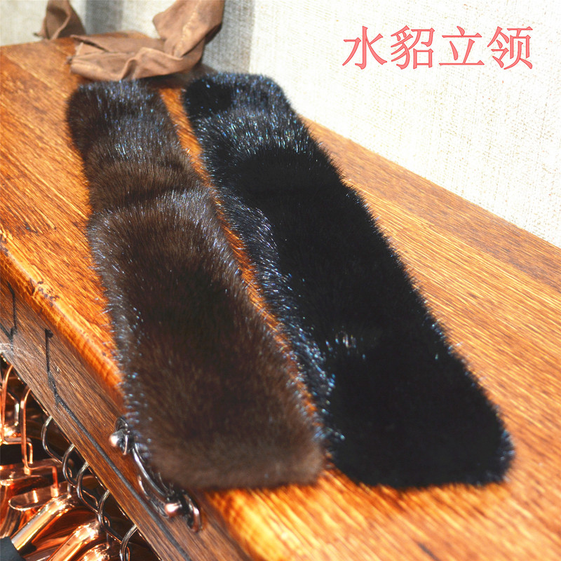 Imported Mink Fur Collar Unisex Leather Jacket Small Stand-Up Collar Whole Leather Warm Fur Collar Genuine Fur Sold Separately