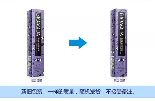Boquan Ya Mascara Lông mi Tăng trưởng Lông mày lỏng Dài Curl Dày Mã hóa kéo dài Nữ chính hãng mới bắt đầu chuốt mi mascara
