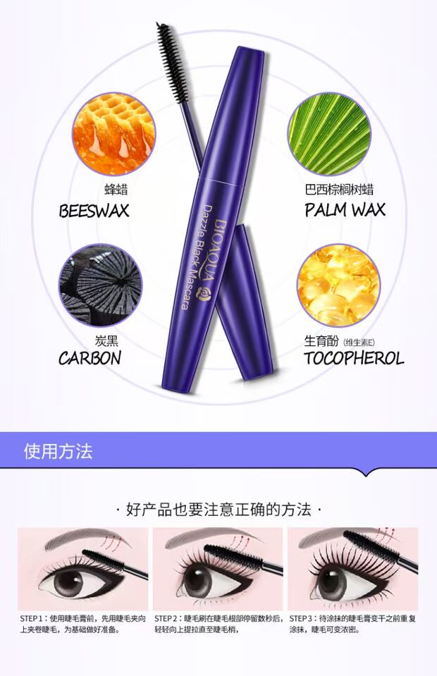 Boquanya mascara lông mi tăng trưởng chất lỏng dài uốn cong mã hóa kéo dài không dễ dàng để làm nhòe nữ đích thực tự nhiên mascara maybelline tím