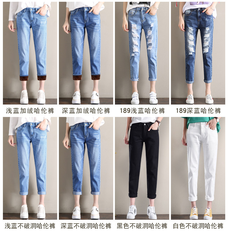 Jean femme MERRY TESS  MARMONNER - Ref 3191839 Image 4