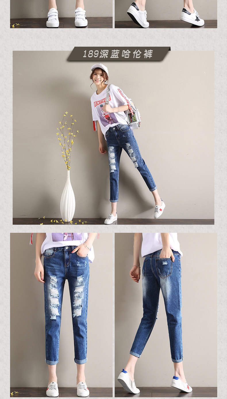 Jean femme MERRY TESS  MARMONNER - Ref 3191839 Image 25