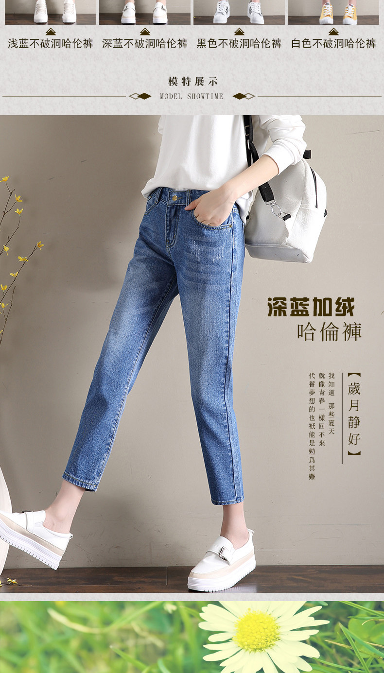 Jean femme MERRY TESS  MARMONNER - Ref 3191839 Image 13