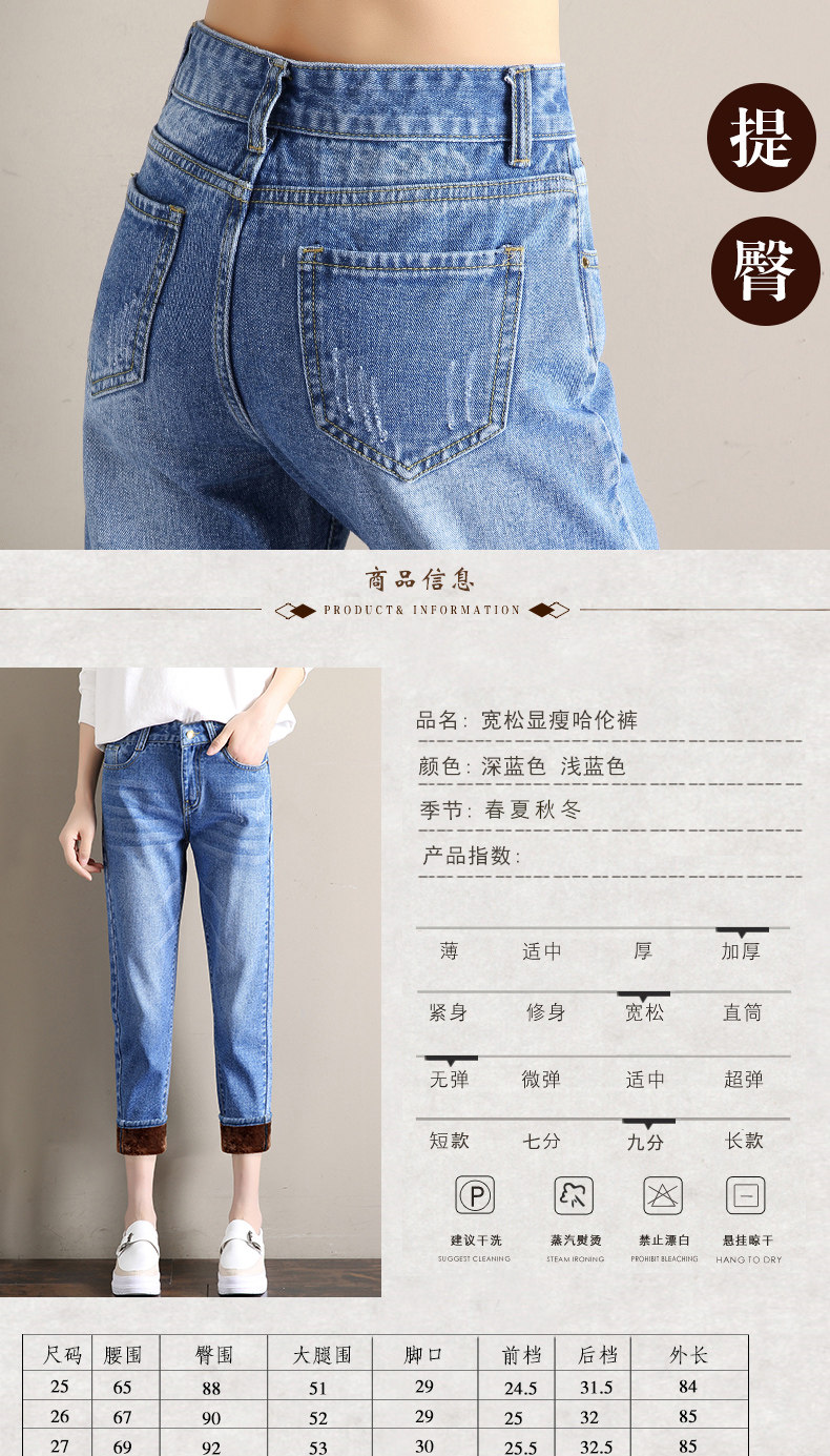 Jean femme MERRY TESS  MARMONNER - Ref 3191839 Image 11