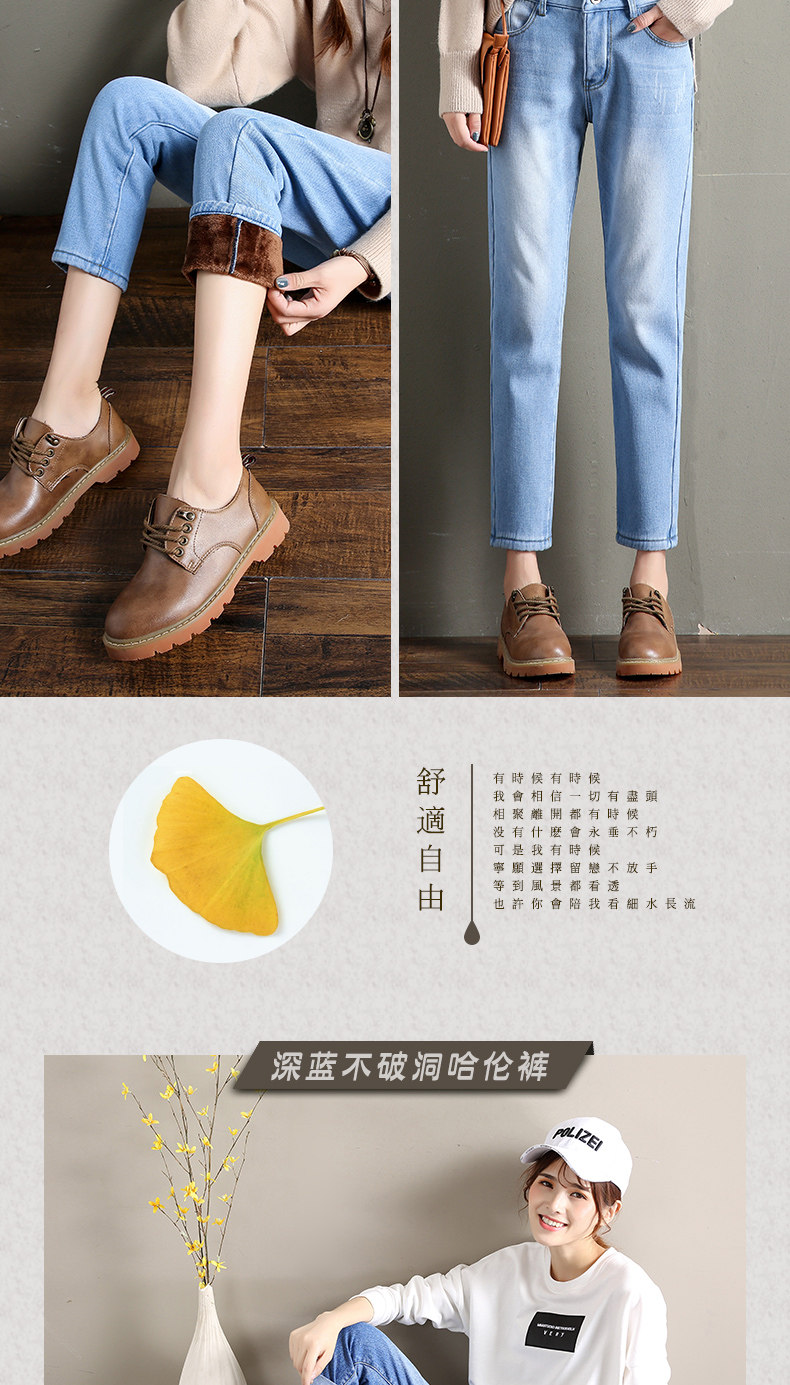 Jean femme MERRY TESS  MARMONNER - Ref 3191839 Image 19