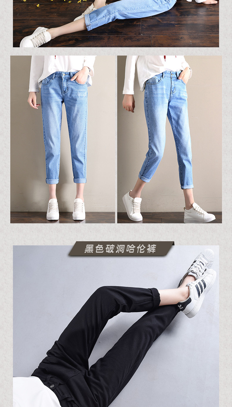 Jean femme MERRY TESS  MARMONNER - Ref 3191839 Image 21