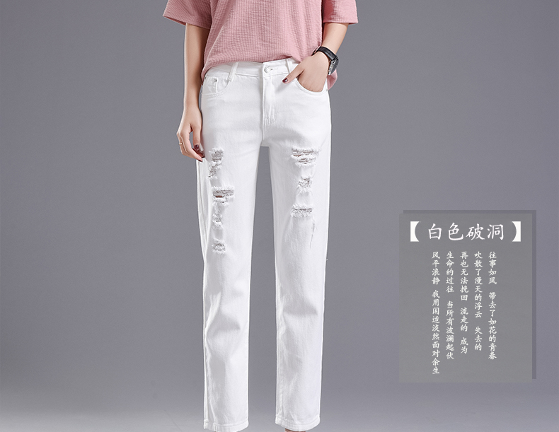 Jean femme MERRY TESS  MARMONNER - Ref 3191790 Image 21
