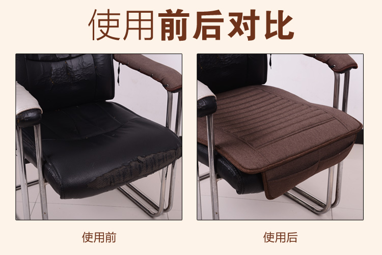 Budou bd103 ghế văn phòng đệm với khối túi sếp ghế đệm ghế đệm lanh Four Seasons chung - Ghế đệm / đệm Sofa ghế nệm ngồi