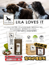 German Lila Pet Mineral Cleansing Toothpaste Oral Care Tartar Removal Organic Anti-Cracking Claw Oil