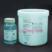 Tao Xi SE1700 silicone rubber potting glue Dow Corning SE1700 PDMS glue Polydimethylsiloxane 1 1KG