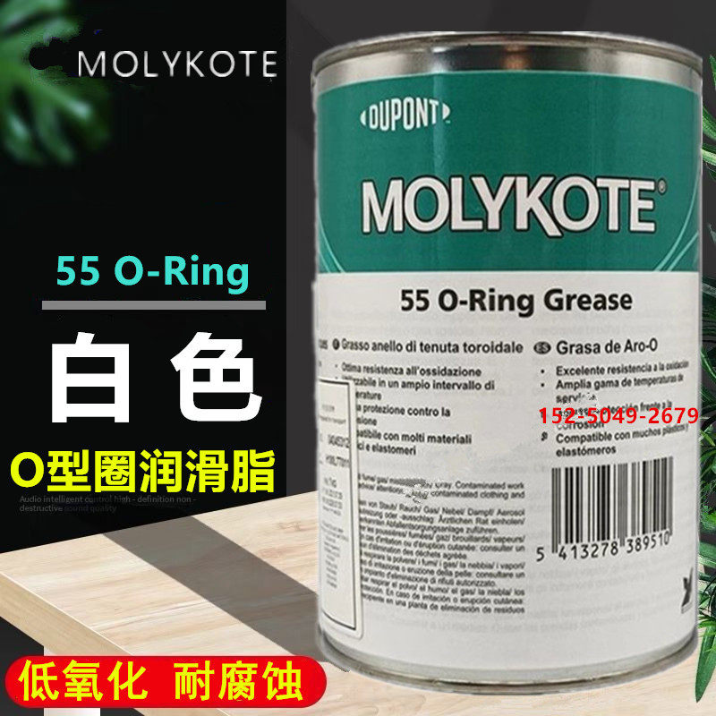 Molykote 55 O-Ring Grease O-Ring O-Ring Grease Oil Sealed Grease Grease Grease 100g