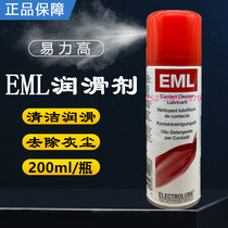 Eligao EML200F Electrical and contact cleaning lubricant can remove metal surface oxides 200ml