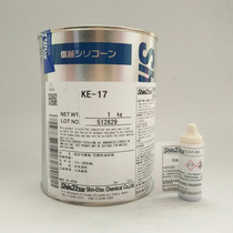Japan ShinEtsu KE-17 potting silicone liquid sealant mold trademark glue 1KG