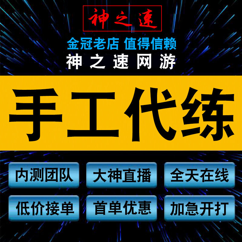 魔剑之刃苹果版：绝绝子的ARPG手游，拯救你的游戏荒！