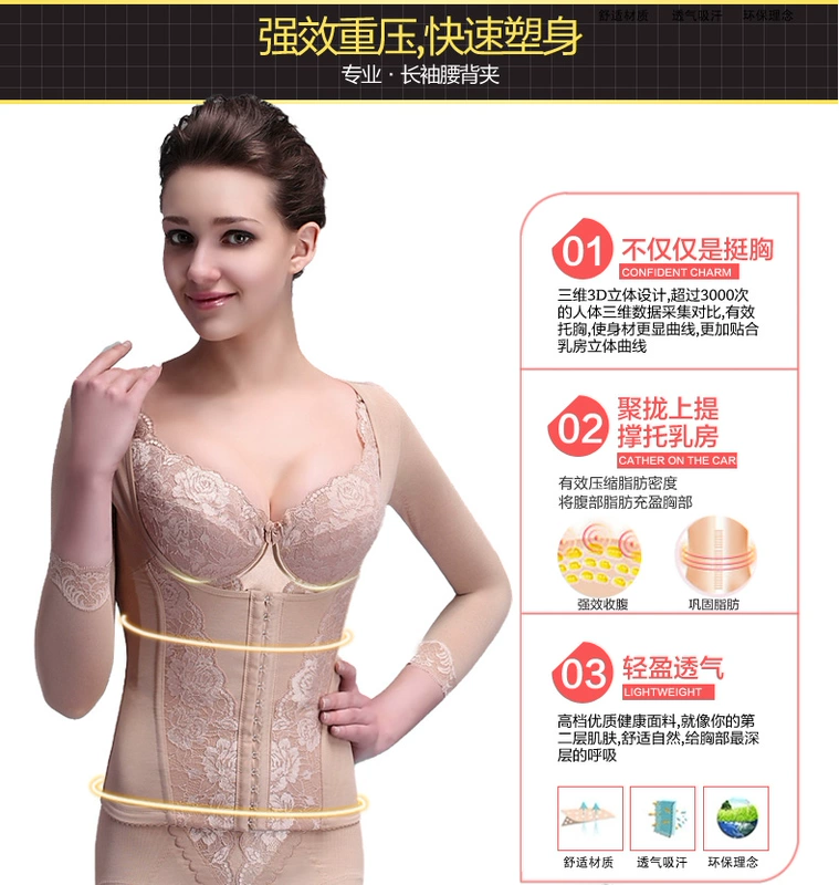 Bà Mark Podi sau sinh bụng eo eo áo giáp dài tay áo corset quần xì áo vú