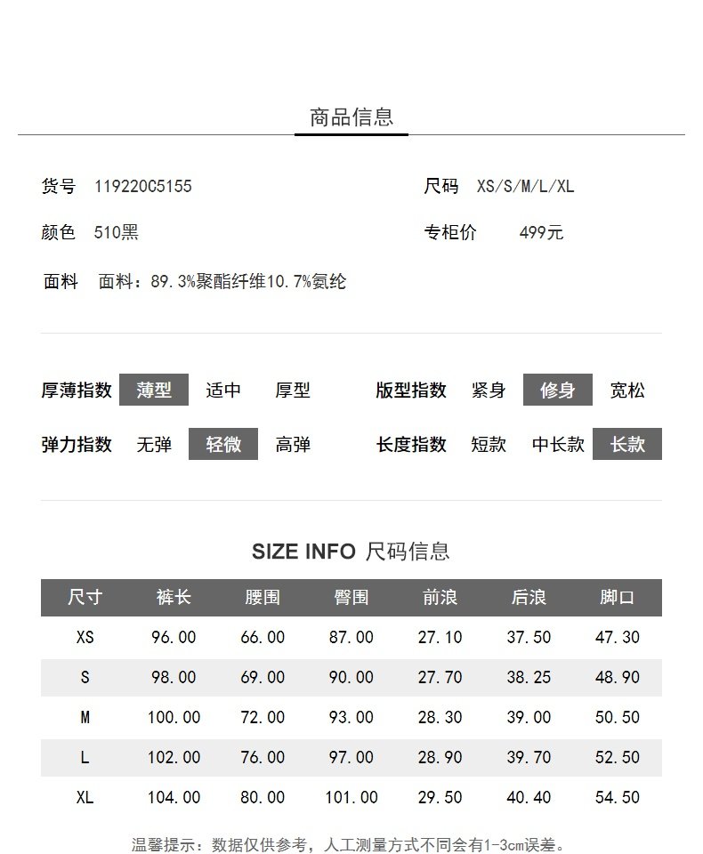 Lily2019 mùa hè mới dành cho nữ màu sắc phù hợp với đường chia tách ngã ba quần đen thon gọn 119220C5155 - Cộng với kích thước quần áo quần dài nữ