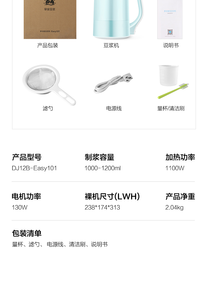 máy nấu sữa hạt tefal Máy làm sữa đậu nành miễn phí tại Mỹ Máy lọc sữa đậu nành miễn phí đa chức năng máy làm sữa hạt medion
