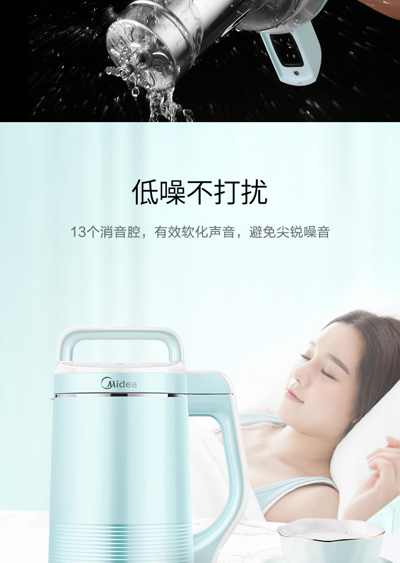 Máy làm sữa đậu nành miễn phí tại Mỹ Máy lọc sữa đậu nành miễn phí đa chức năng máy làm sữa hạt mediamart
