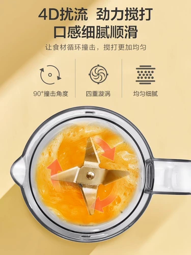 Midea Decizer Multifunctional Electric Small Mildshake Frunt Frunt Fruit Fround Full Seecercer WBL2501B