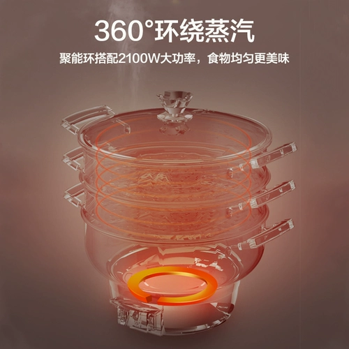 Универсальная многослойная вместительная и большая автоматическая пароварка, официальный продукт