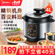 Midea electric pressure cooker 4l liter small Home Mini smart 3-5 people high voltage rice cooker special 402A