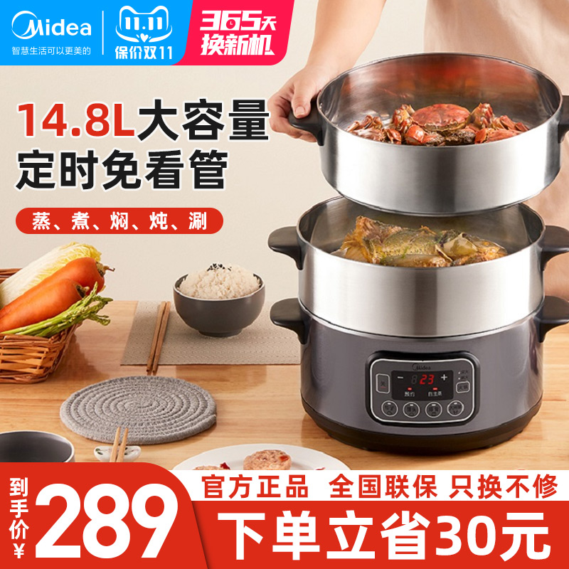 Beautiful electric steamer multifunction household full automatic multilayer electric steam cage Steamed Vegetable steamer Steamer Electric Large Capacity Mega