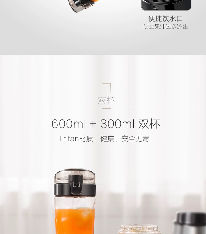 Midea / Midea mini sinh viên máy ép trái cây và rau quả cầm tay tự động đi kèm cốc nhỏ nước trái cây