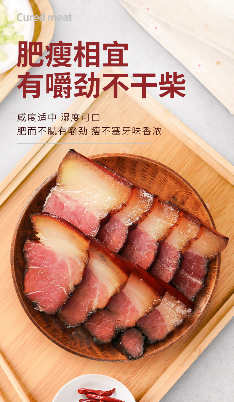 湖南特产 唐人神 非烟熏 风味腊肉 500g*2件 双重优惠折后￥39包邮