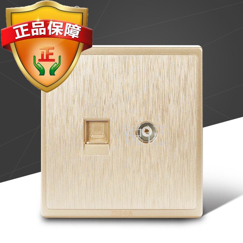 ZTE G8 Champagne Gold 3D Plastic Wire Drawing TV Computer Socket 86 Type Concealed P Panel Shipping Shipping Insurance