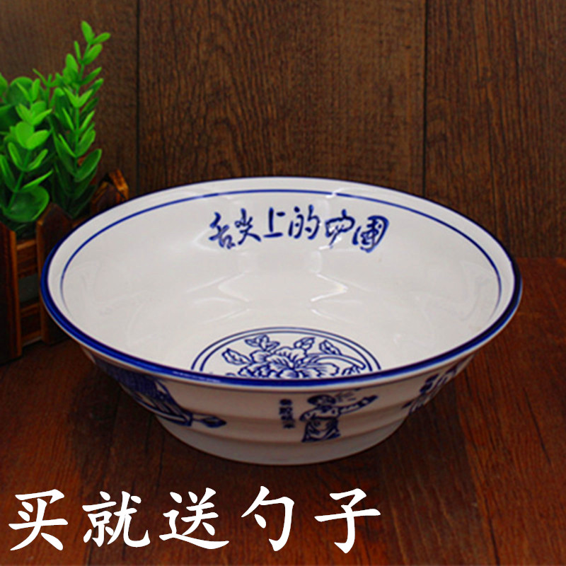Chinese eight strange ramen bowl Creative commercial ceramic beef noodle bowl Instant noodle bowl Soup noodle bowl Braised noodle bowl Soup powder bowl