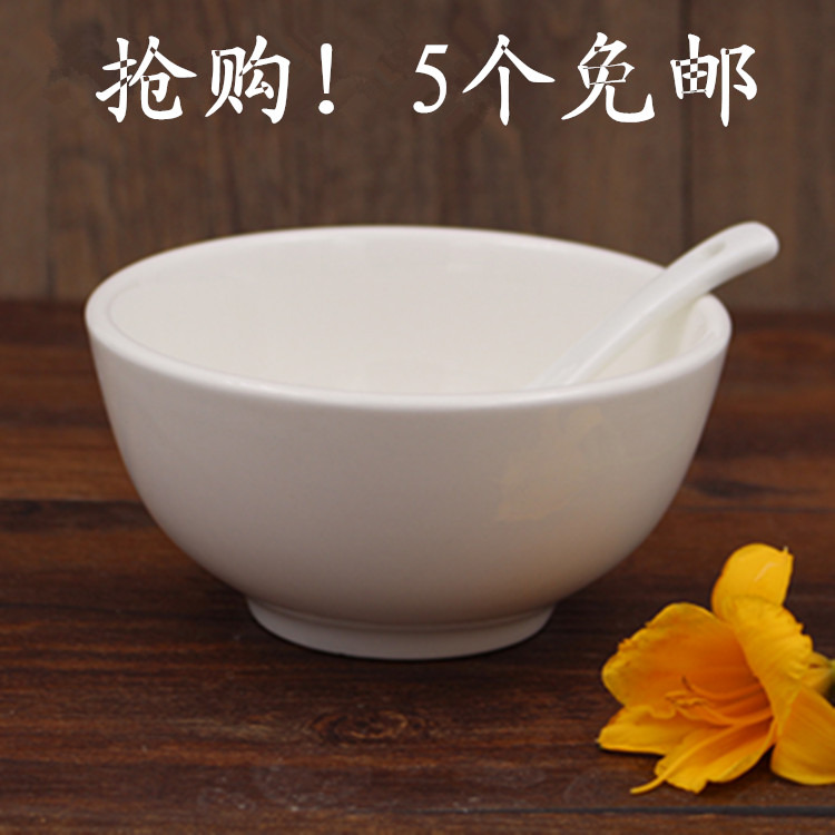 Restaurant Household Ceramic White Small Rice Bowl 4 5 