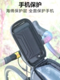 Гигантская сумка XTC800/820/Escape Ping Ping Highway Mountain Bicycle Qianxian Liang Bag касается экрана седло.