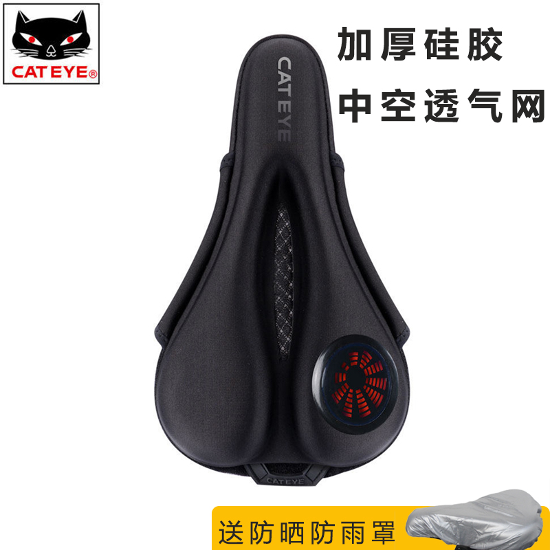 Cat's eye bicycle mountain bike seat cover soft road bike comfortable thickened silicone ATXTC seat cover riding equipment