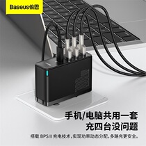 Besi 100W laptop gallium nitride charger gan for iPhone12 multi-port Apple macbook mobile phone