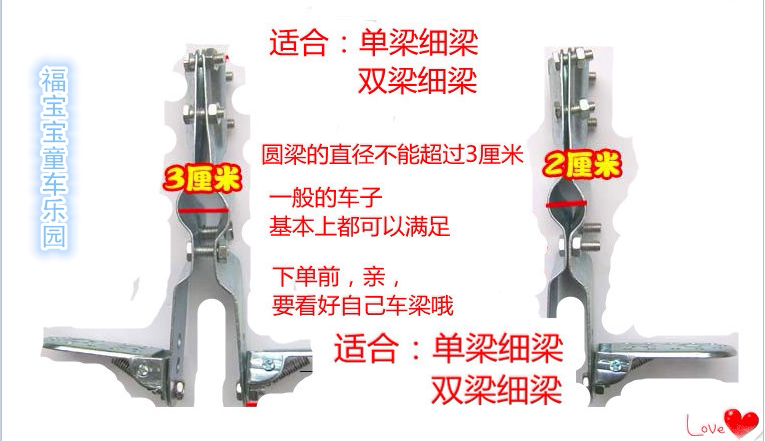 siège enfants pour vélo - Ref 2440231 Image 18