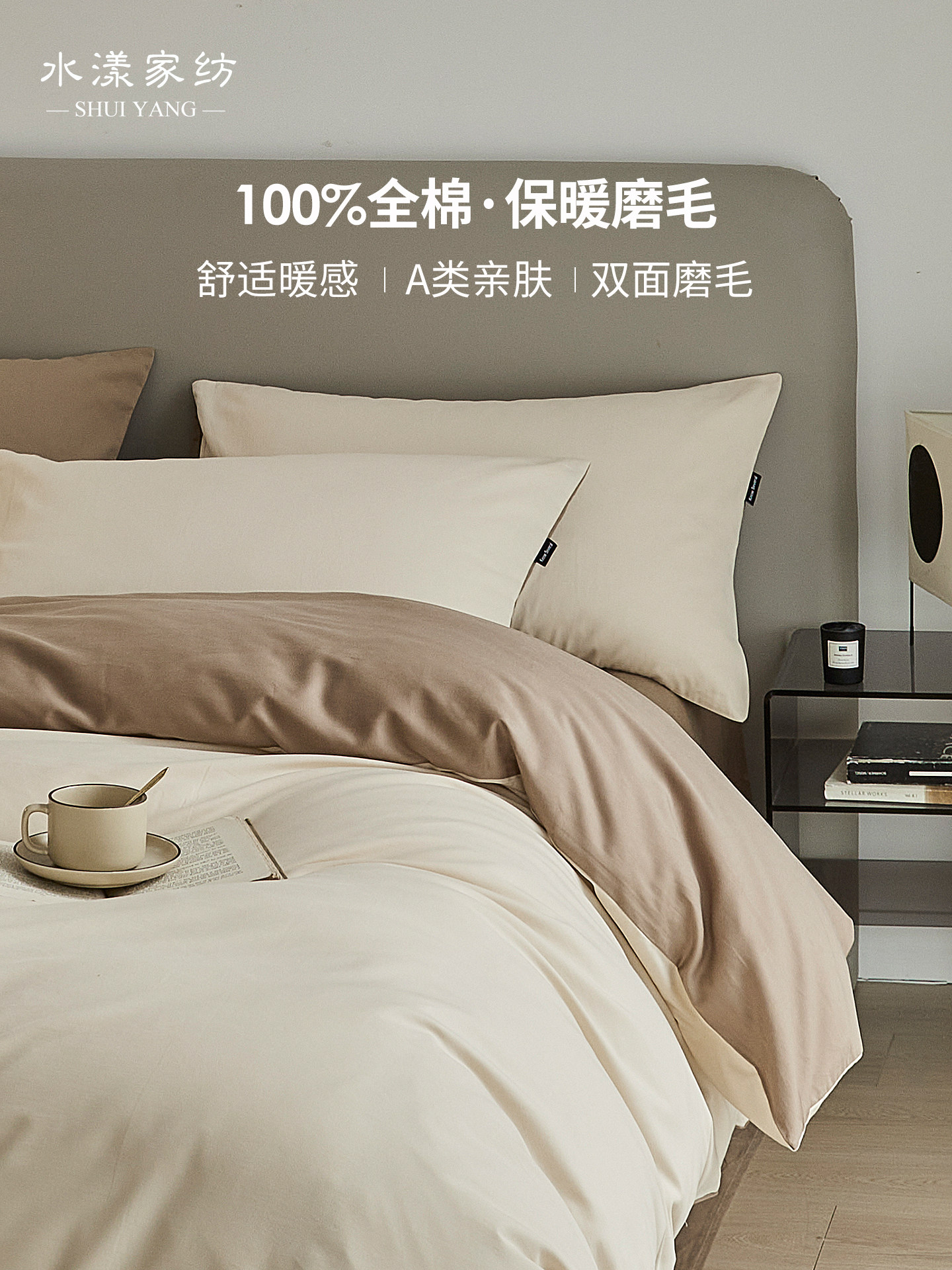 High-End 100S Thickened Brushed Cotton Four-Piece Set Pure Cotton Bed Sheet Duvet Cover Fitted Sheet Three-Piece Set Light Luxury Autumn and Winter Bedding