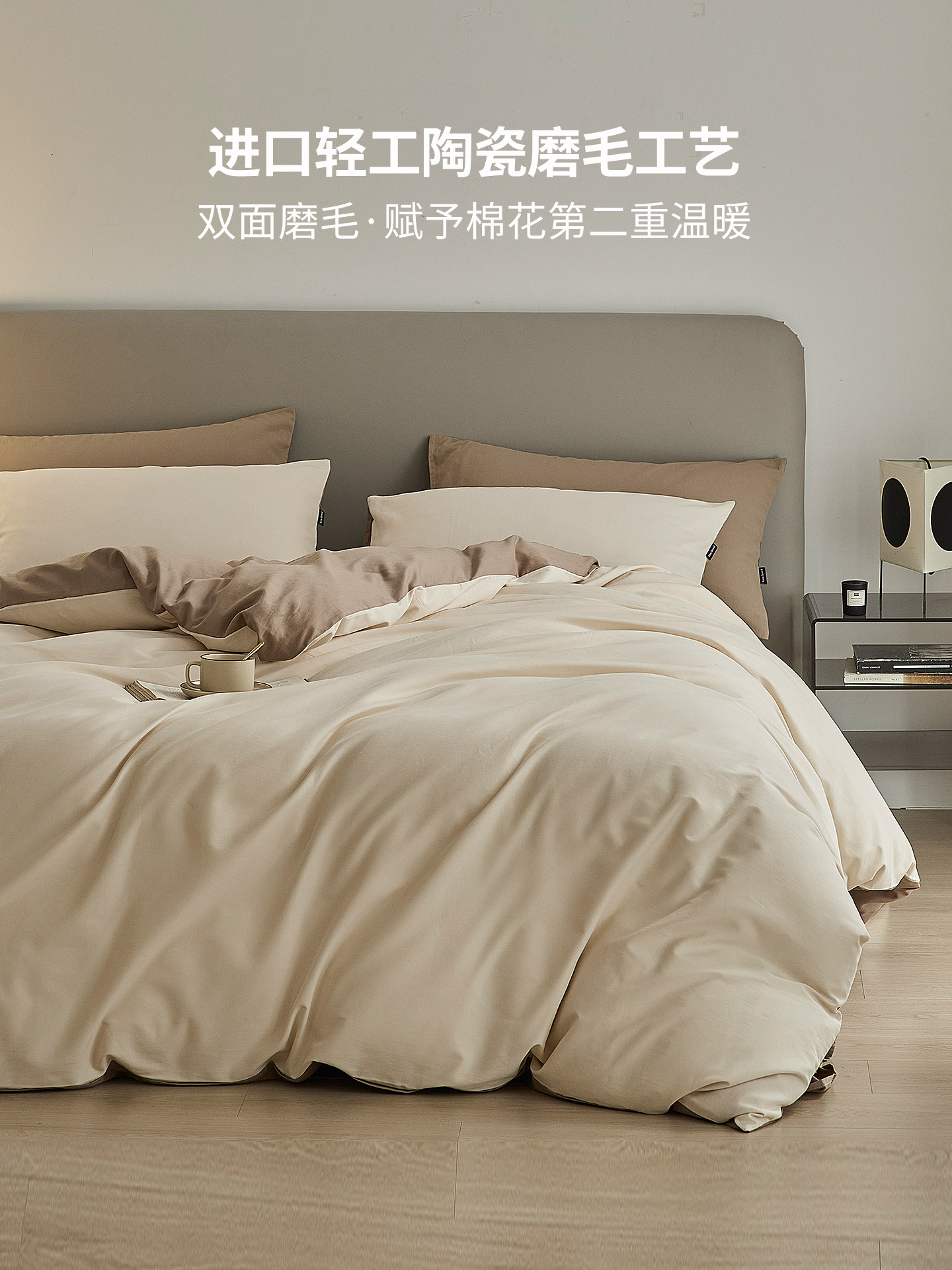 High-End 100S Thickened Brushed Cotton Four-Piece Set Pure Cotton Bed Sheet Duvet Cover Fitted Sheet Three-Piece Set Light Luxury Autumn and Winter Bedding