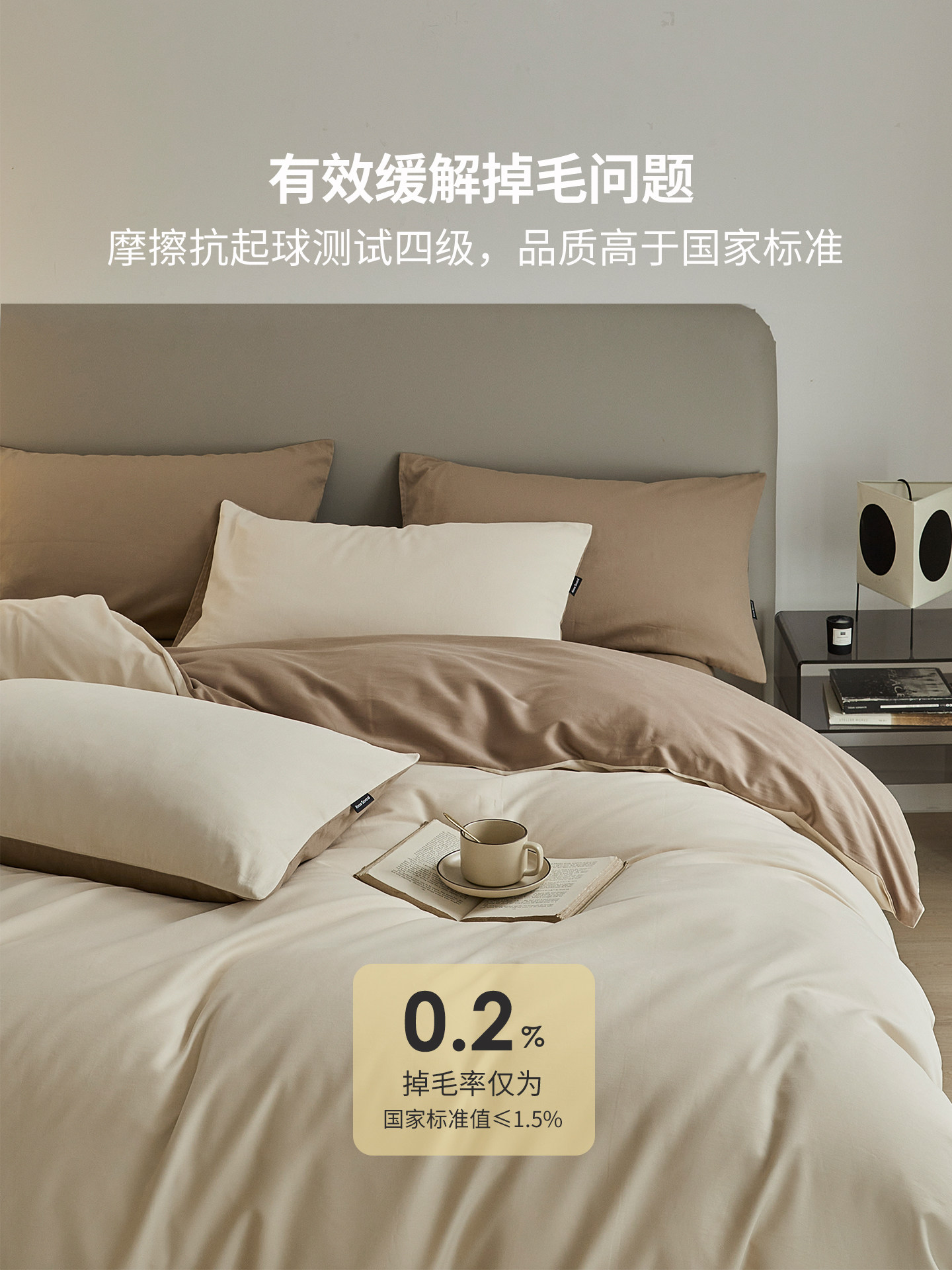 High-End 100S Thickened Brushed Cotton Four-Piece Set Pure Cotton Bed Sheet Duvet Cover Fitted Sheet Three-Piece Set Light Luxury Autumn and Winter Bedding