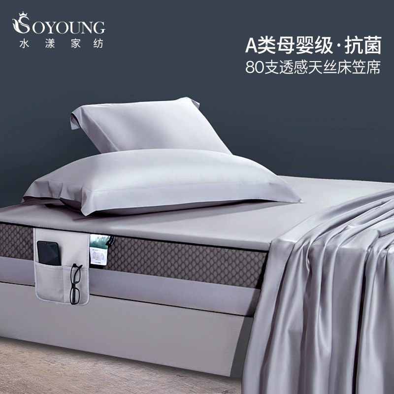80 HEATHER AIR CONDITIONING SOFT MAT ICE SILK COOL MAT BED OGASAWARA WASHABLE PASSBOOK FOLD 1 8m BED THREE SETS 1 5 m