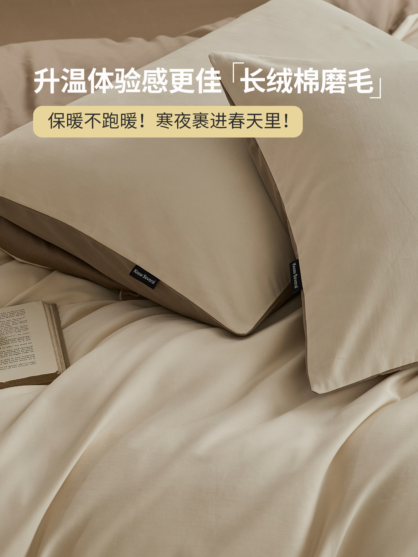 High-End 100S Thickened Brushed Cotton Four-Piece Set Pure Cotton Bed Sheet Duvet Cover Fitted Sheet Three-Piece Set Light Luxury Autumn and Winter Bedding