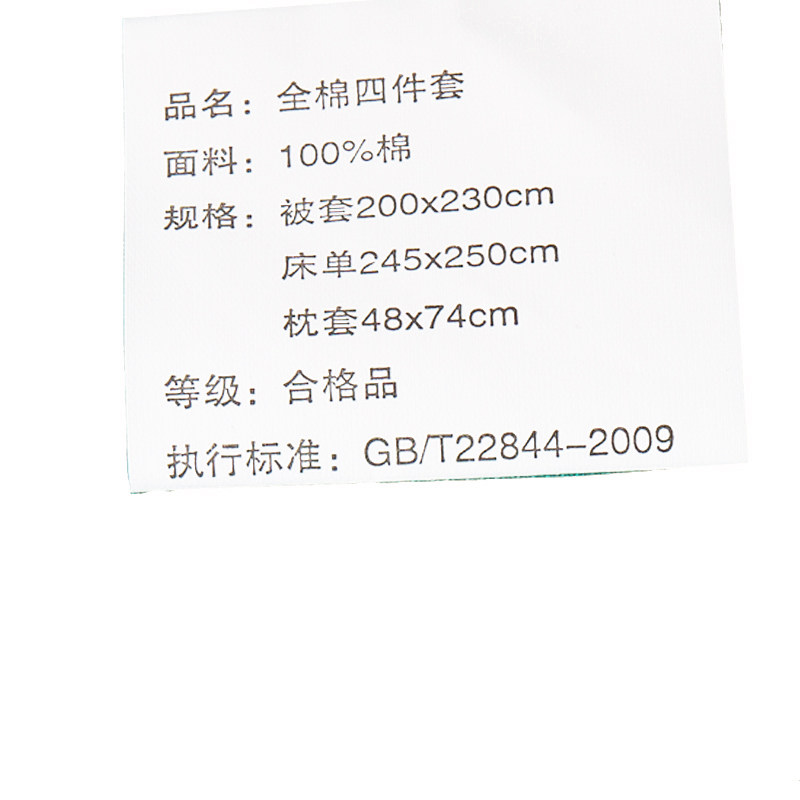 ˮ����Ʒ�׼�M1011