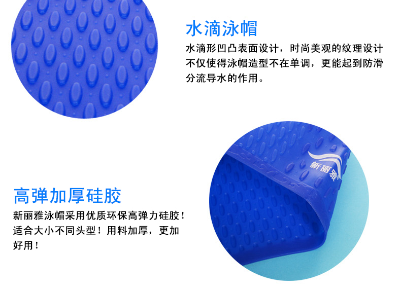 Mũ bơi không thấm nước cho nam và nữ mũ bơi nam