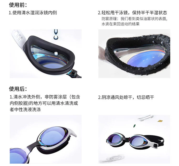 Kính bơi TNZI Tianzi Kính chống cận thị chống nước và chống sương mù cho nam và nữ có kính bơi độ 200 độ 600 độ - Kính râm