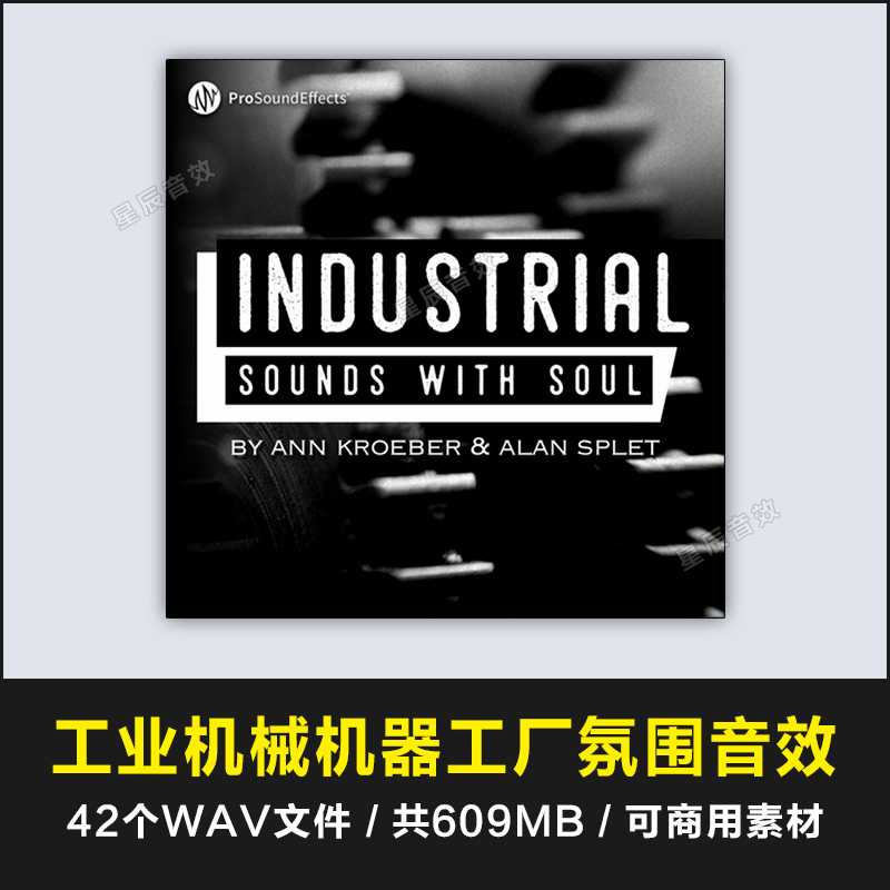 Industrial Sounds with Soul Industrial Machinery and Factory Manufacturing Ambiance Sound Effects Industrial Sounds with Soul Industrial Machinery and Factory Manufacturing Ambiance Sound Effects